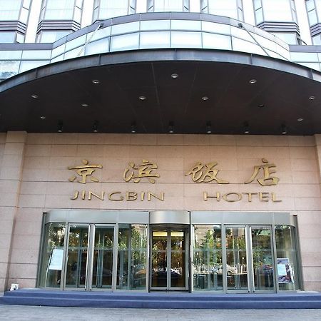 Jingbin Hotel Beijing Bagian luar foto
