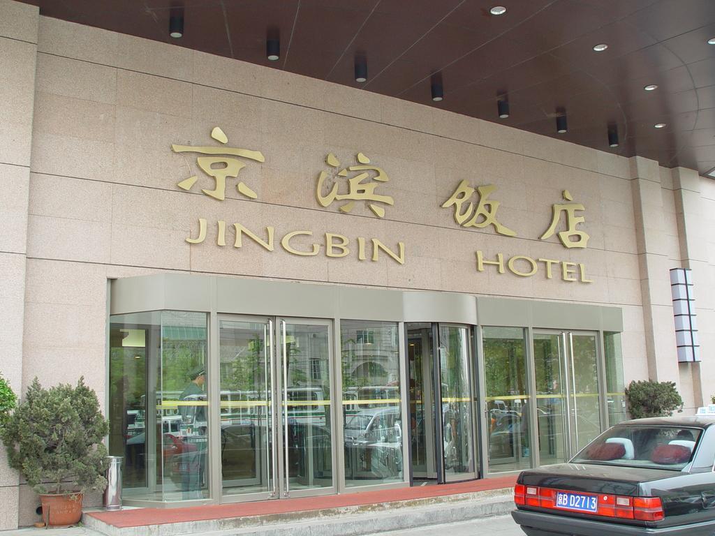 Jingbin Hotel Beijing Bagian luar foto