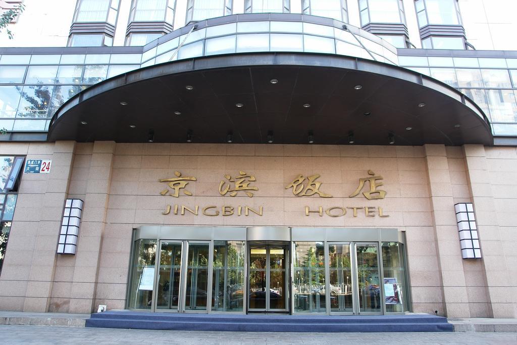 Jingbin Hotel Beijing Bagian luar foto